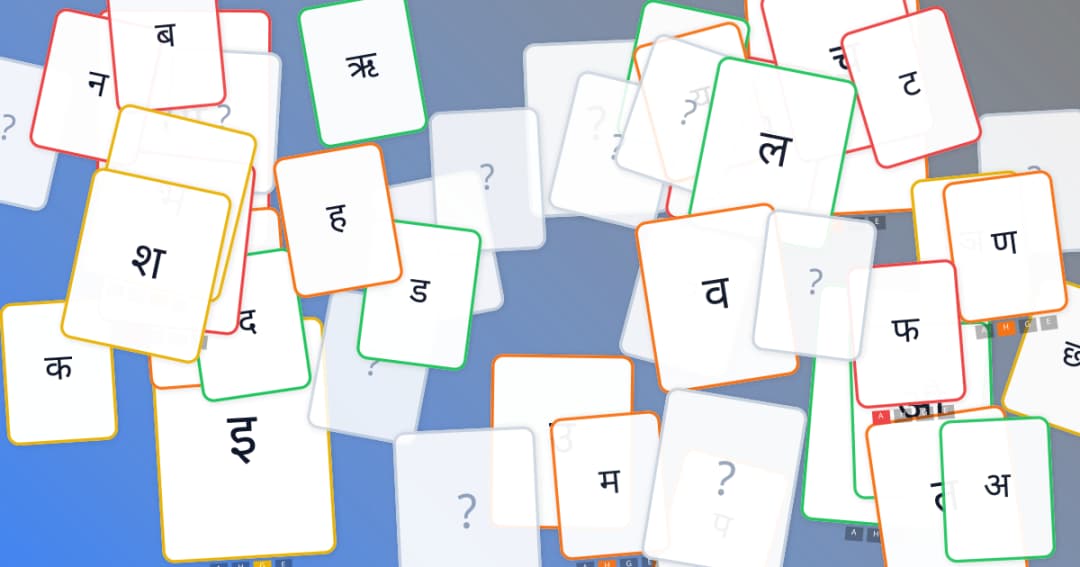 Hindi Alphabet SRS