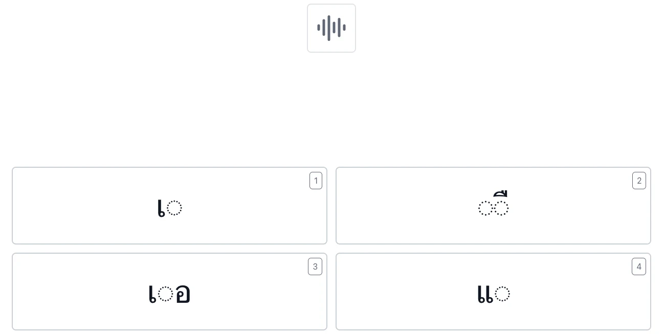 Hindi Language Sounds